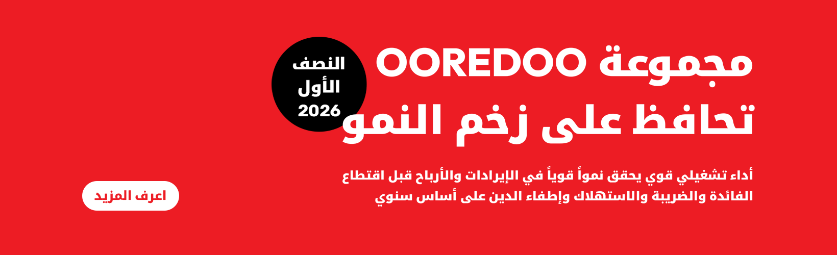 FinRes H126 WEB BANNER 1640x500 ARA