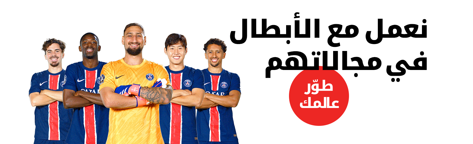Banner Thumb