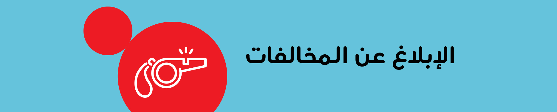 Banner Thumb