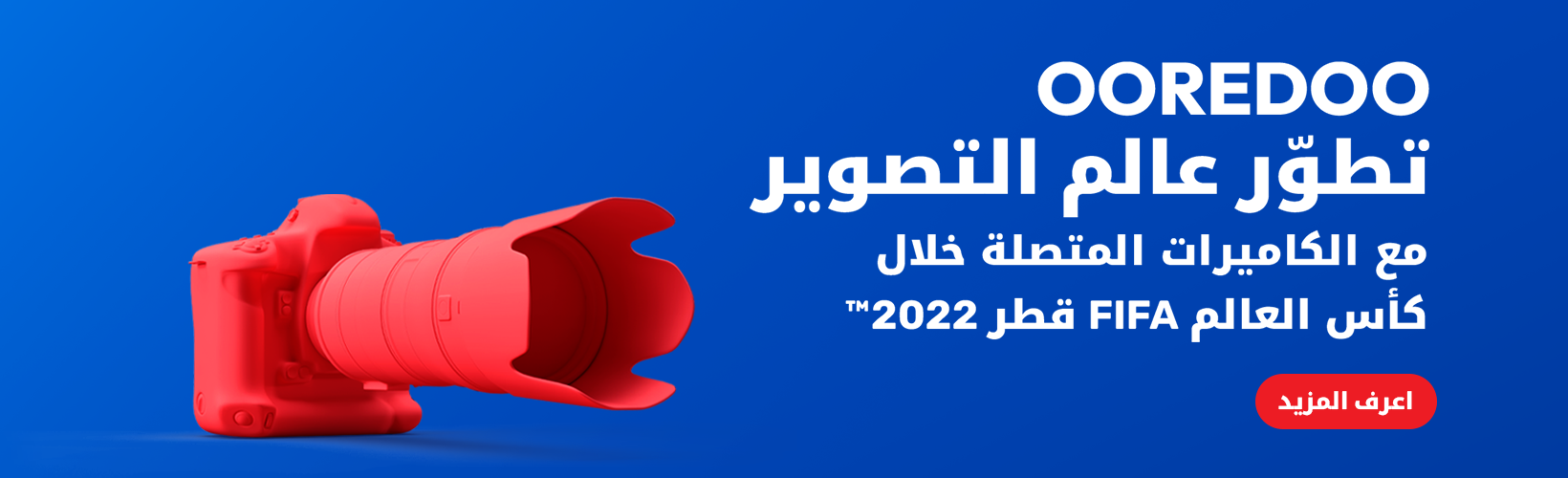 CONCAM WEB BANNER 1640x500 ARA V4