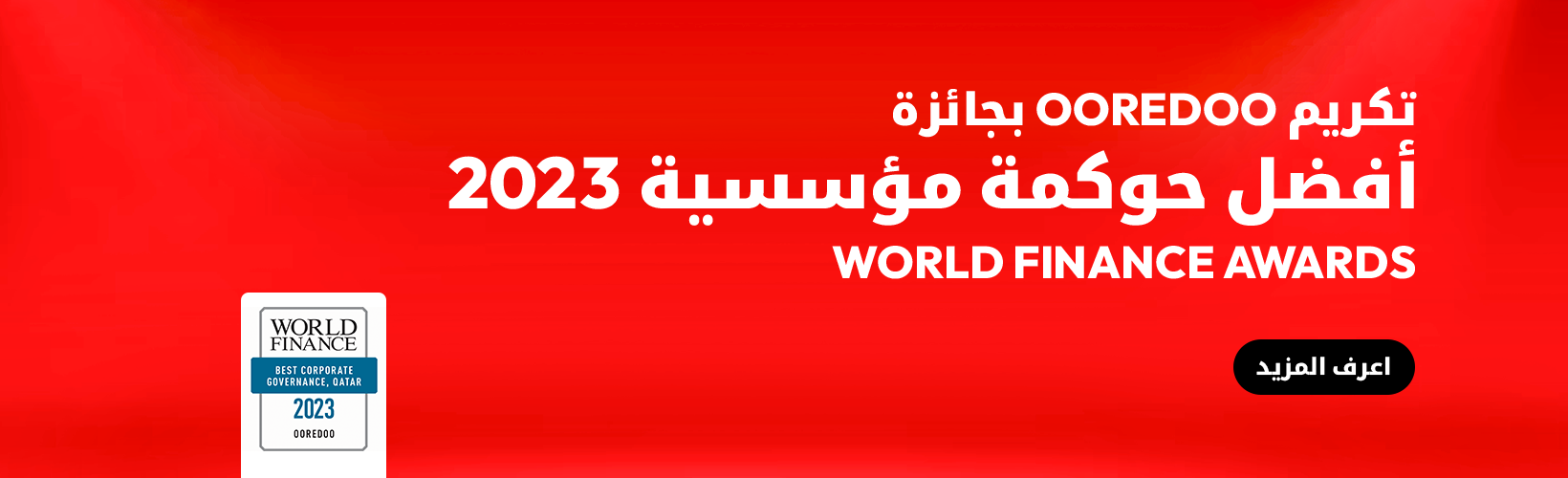 CG AWARD WEB BANNER 1640x500 ARA